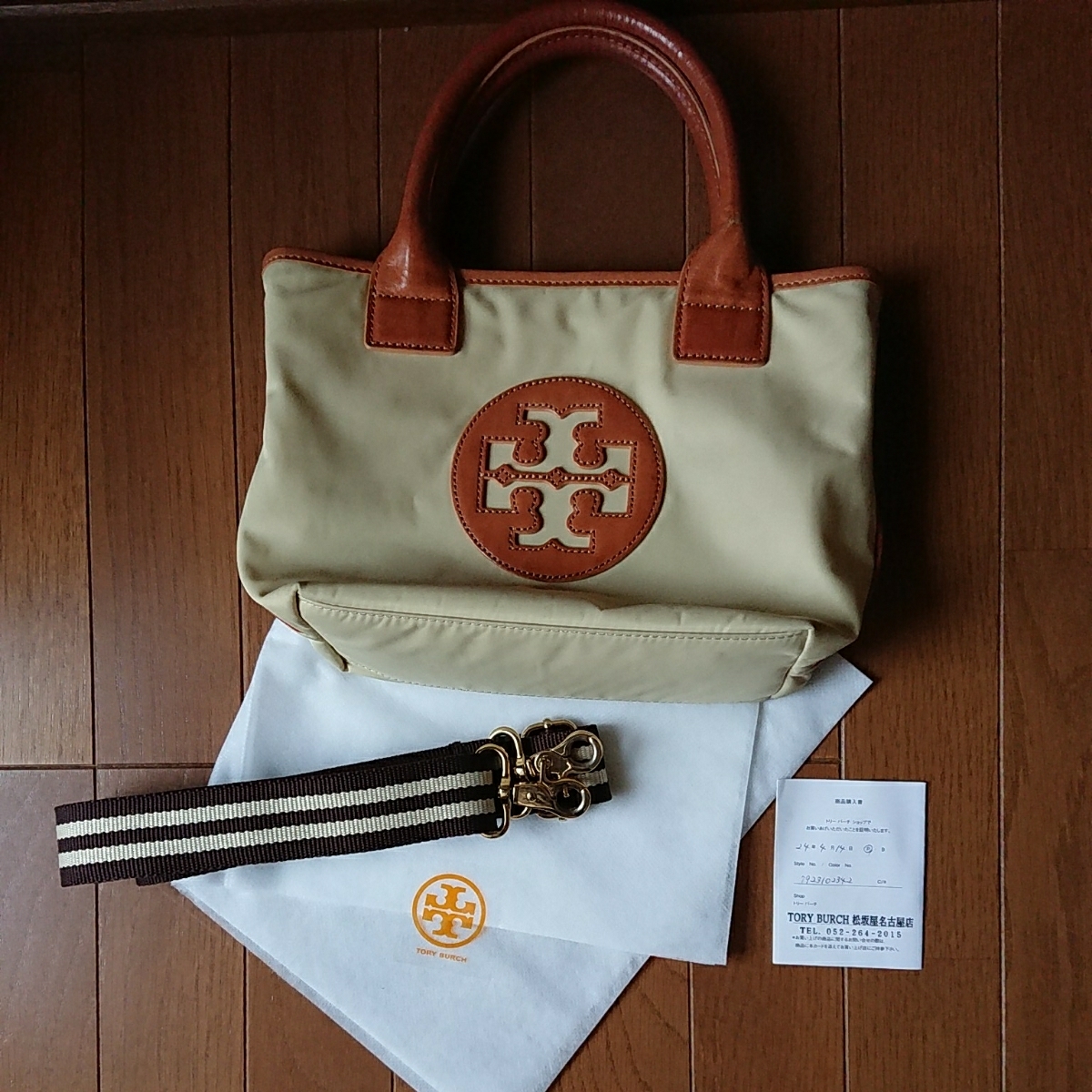 正規品購入証明書有りトリーバーチミニトートTORYBURCHカジュアルベージュ系2wayショルダーにもクリスマス秋冬デイリーユース