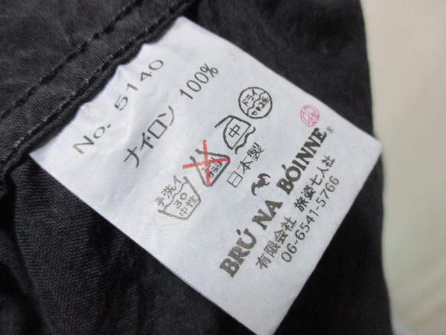 *1円～ BRU NA BOINNE ブルーナボイン ピースコート 2号 モッズコート 5140 定価54600円 BLACK 黒 1 FK