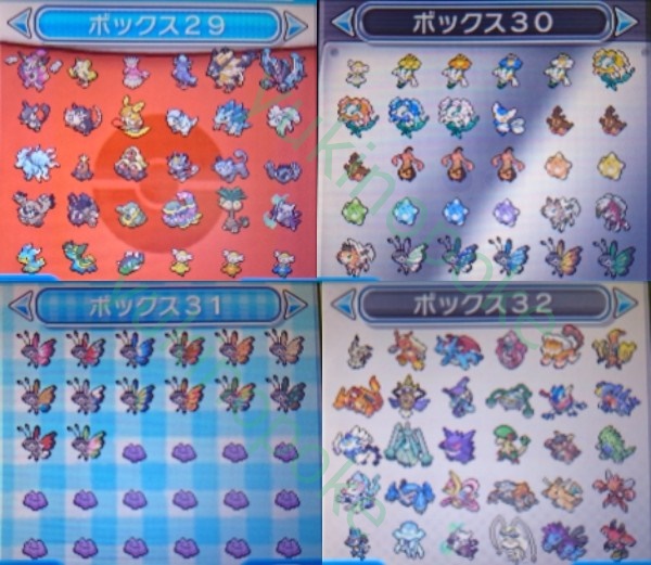 図鑑コンプ ポケモン ウルトラサンムーン 最強データ付 806種960体 色違い 6v 育成済み ウルトラサン ウルトラムーン ニンテンドー3ds専用ソフト 売買されたオークション情報 Yahooの商品情報をアーカイブ公開 オークファン Aucfan Com