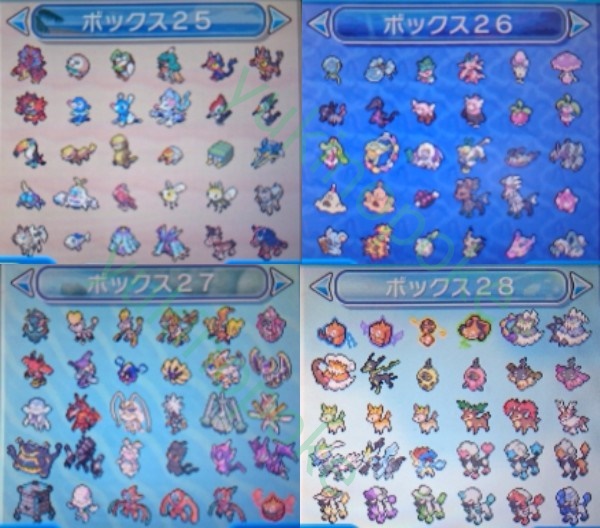 図鑑コンプ ポケモン ウルトラサンムーン 最強データ付 806種960体 色違い 6v 育成済み ウルトラサン ウルトラムーン ニンテンドー3ds専用ソフト 売買されたオークション情報 Yahooの商品情報をアーカイブ公開 オークファン Aucfan Com