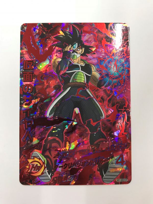 HGD1-SEC2 仮面のサイヤ人 ドラゴンボールヒーローズ CP SEC SDBH