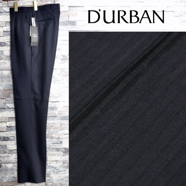 【S-14】新品*I.D.Dダーバン*秋冬*ストレッチ加工*シャドーストライプ*スラックスパンツ*濃紺*ウエスト82cm