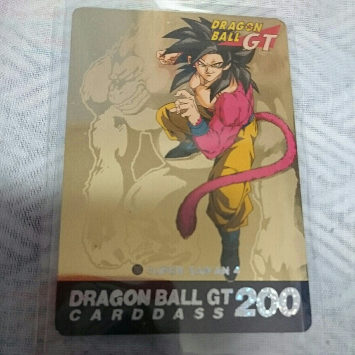 ドラゴンボールGT カードダス 200スーパーサイヤ人4 ドラゴンボール