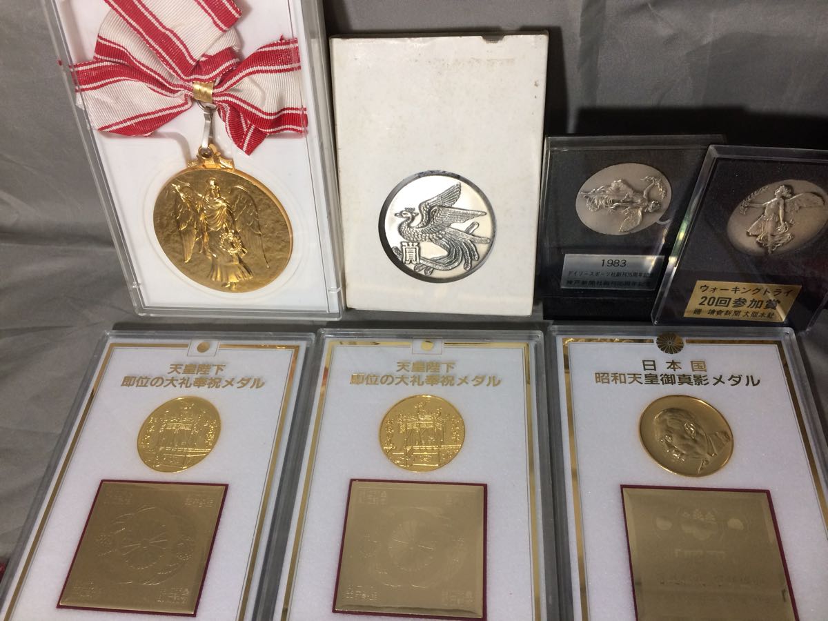 囲碁大会 記念メダル キーホルダー セット 囲碁大会 記念メダル キーホルダー セット 囲碁大会 記念メダル