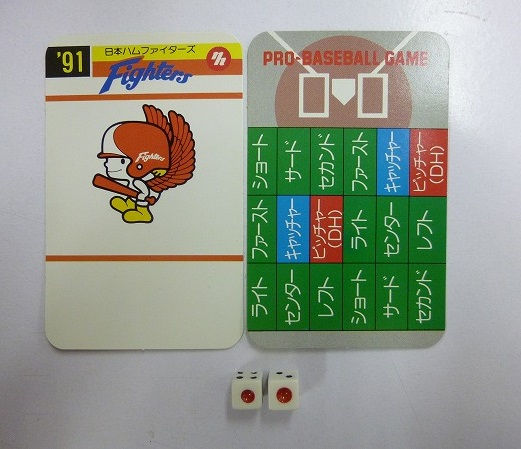 プロ野球カードゲーム」(ゲーム) 2026年最新Yahoo!オークション タカラ