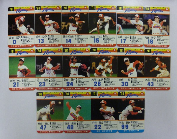 プロ野球カードゲーム」(ゲーム) 2026年最新Yahoo!オークション タカラ