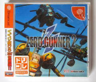 ドリームキャスト Yahoo!オークション ゼロガンナー2 0 「ゼロ 1 - DC 