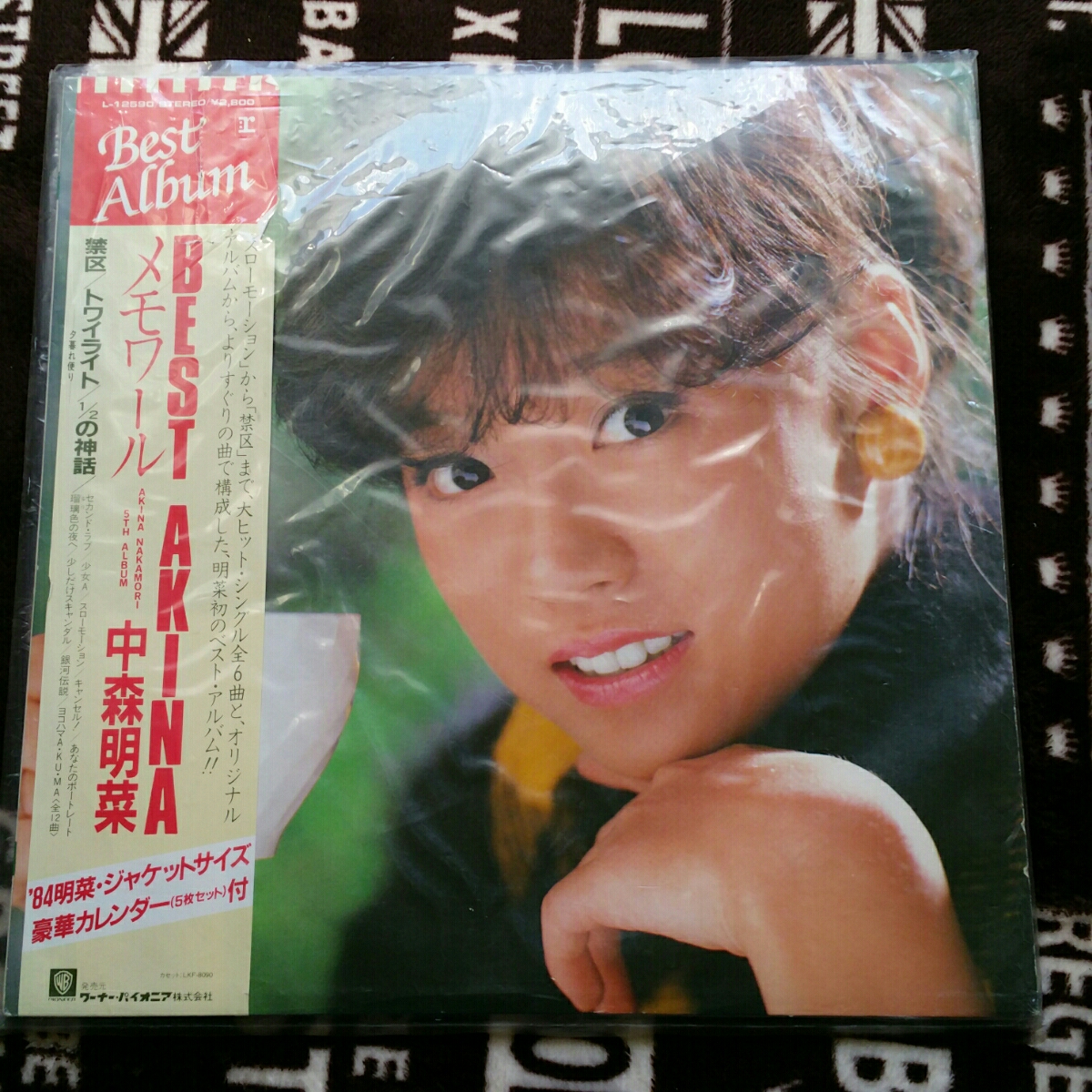 中森明菜LP3枚_4