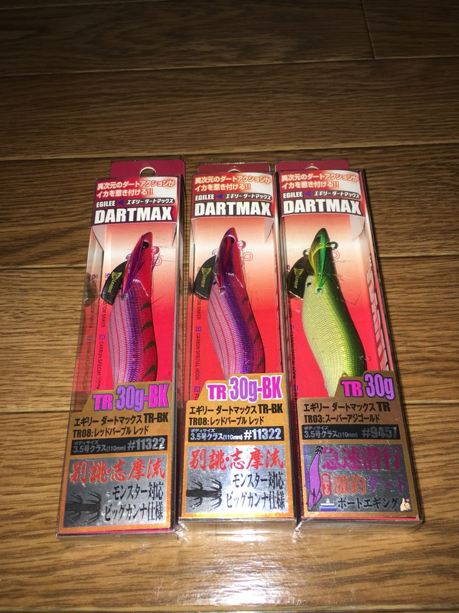 新品即決送料無料 ダートマックス TR 30g 3.5号 ティップラン エメラルダス セフィア エギング