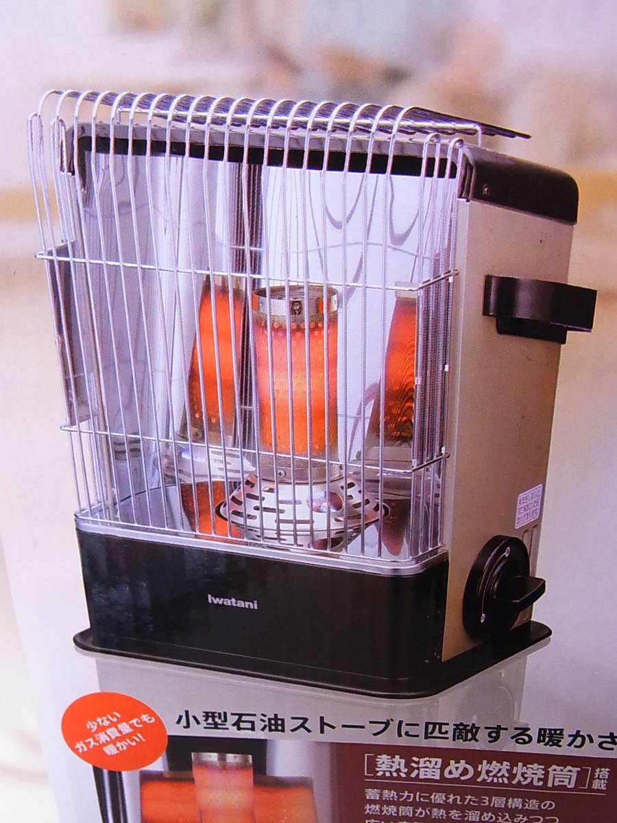 カセットガスストーブ イワタニ デカ暖 Iwatani ハイパワー ハイパワー
