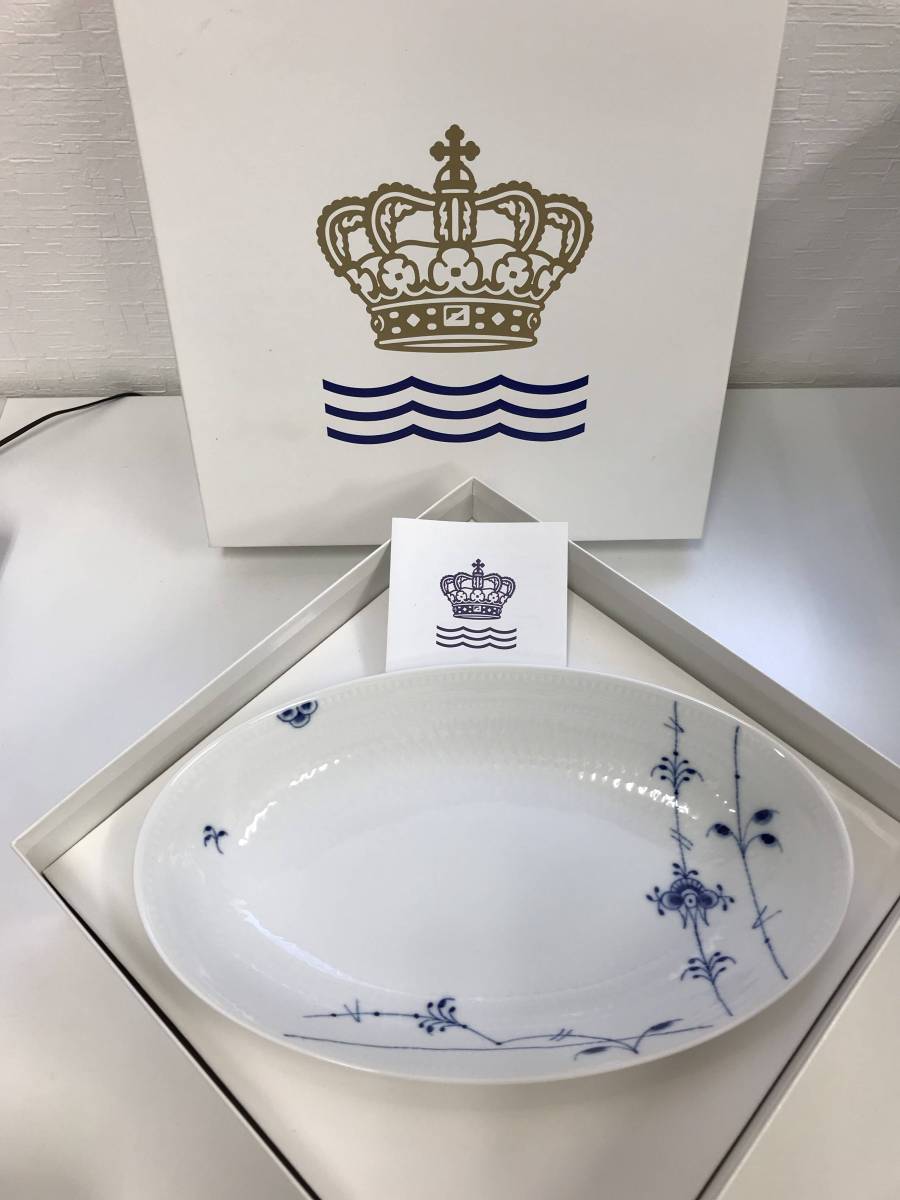 未使用品 ROYAL COPENHAGEN 　ロイヤルコペンハーゲン　 ブルーパルメッテ　オーバルディッシュ 　箱入り
