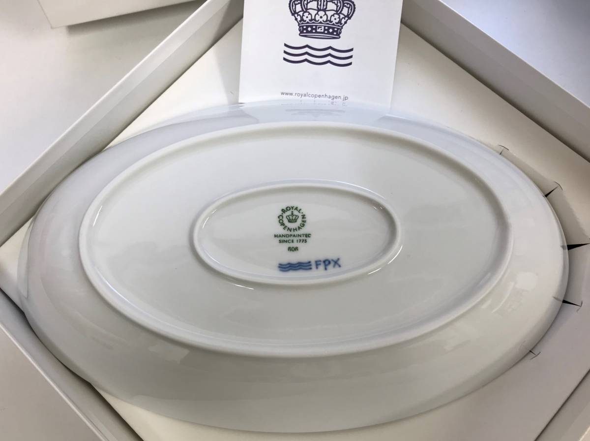 ロイヤルコペンハーゲン デンマーク製オーバル ディッシュ 大皿 新品未使用 未使用品 ROYAL COPENHAGEN ロイヤルコペンハーゲン ブルーパルメッテ