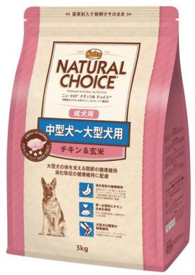 ニュートロ ナチュラルチョイス 中型犬~大型犬成犬 チキン&玄米 15kg