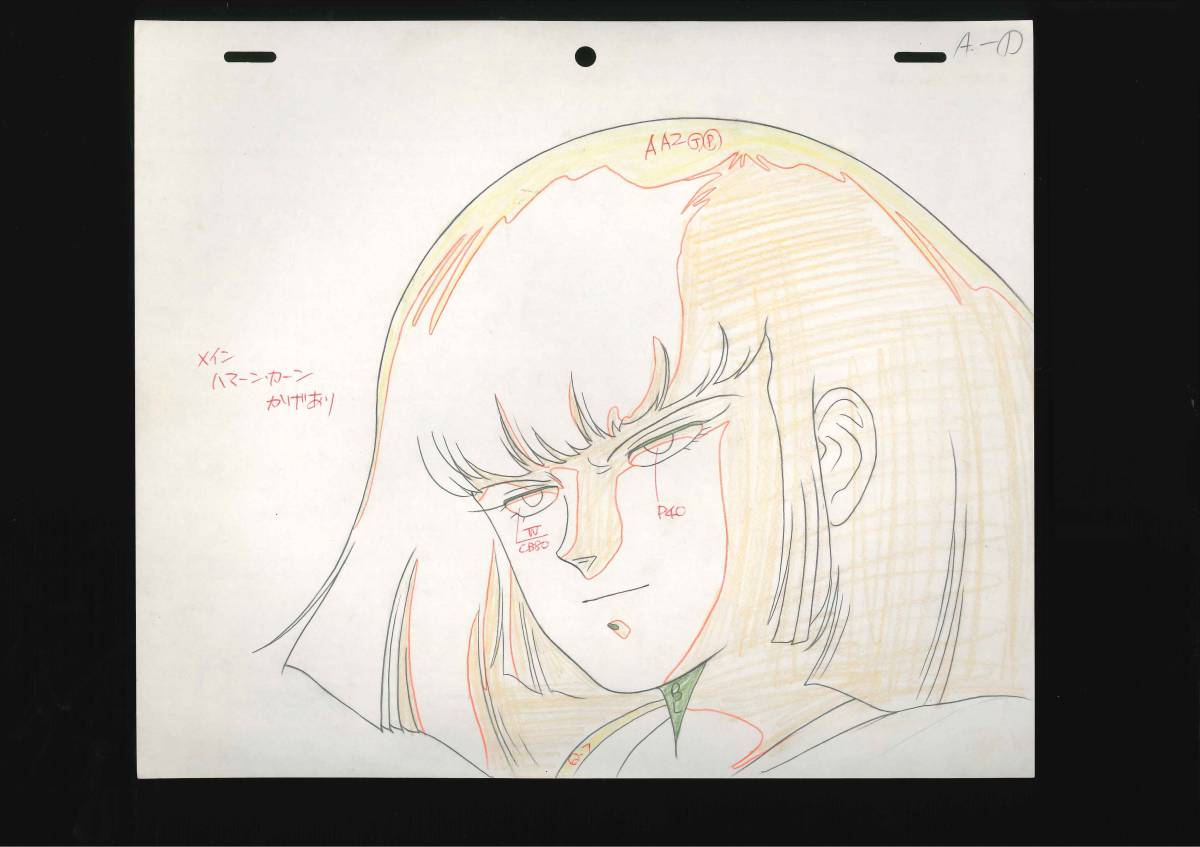 機動戦士Zガンダム セル画15　富野由悠季・安彦良和・大河原邦男・北爪宏幸