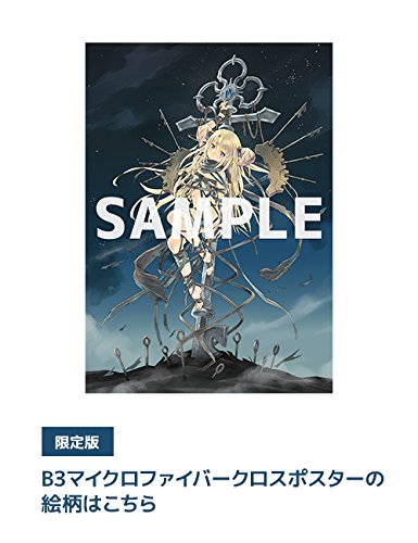 ホビージャパン限定 WIXOSS-ウィクロス- 創造の鍵主 ウムル＝フィーラ