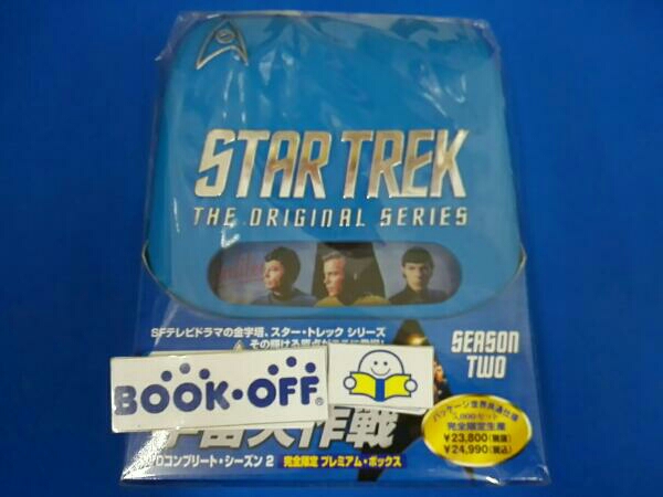 宇宙大作戦 DVDコンプリート・シーズン1 : TREK SERIES 〜3
