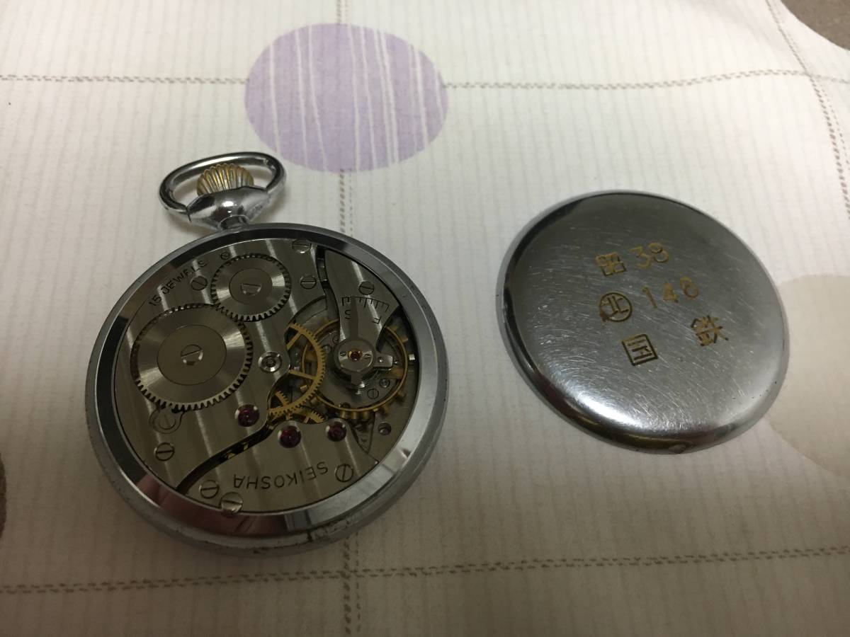 １９ セイコー SEIKO　セイコー PRECISION　１５石 OH済み　昭和３８年 国鉄