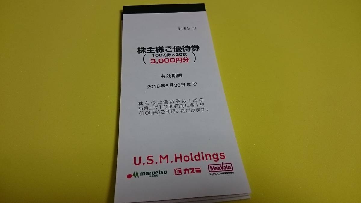 l418209862.1
