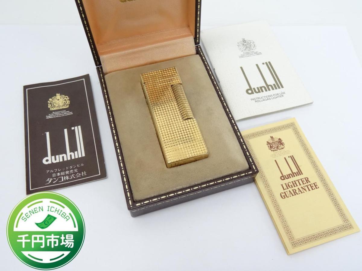 N-5764】ダンヒル dunhill ガスライター ダイヤカット ゴールド系 箱付 