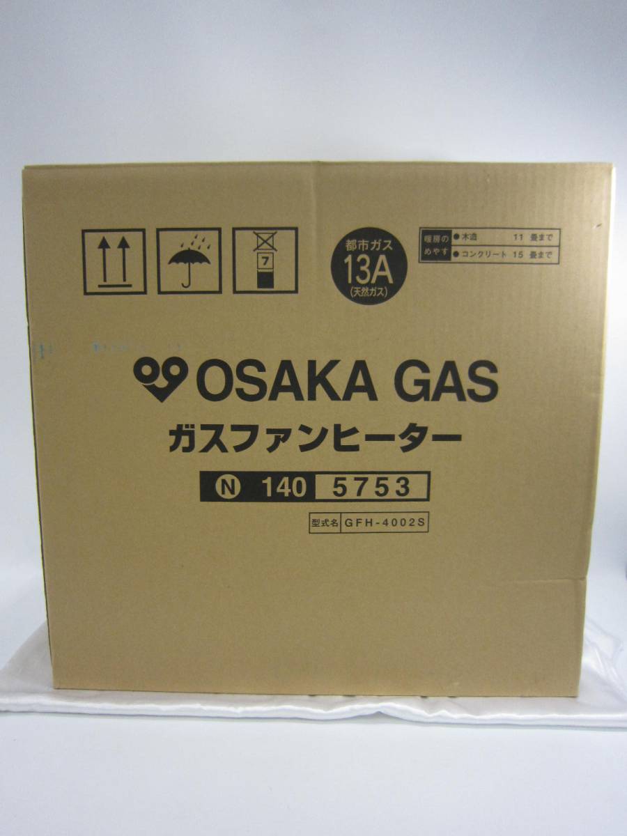 大阪ガスガスフォンヒーター 140-5753 140」の落札相場・落札価格