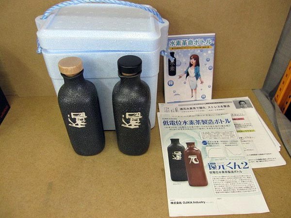 ☆c還元くん2 低電位水素茶製造ボトル 2本セット