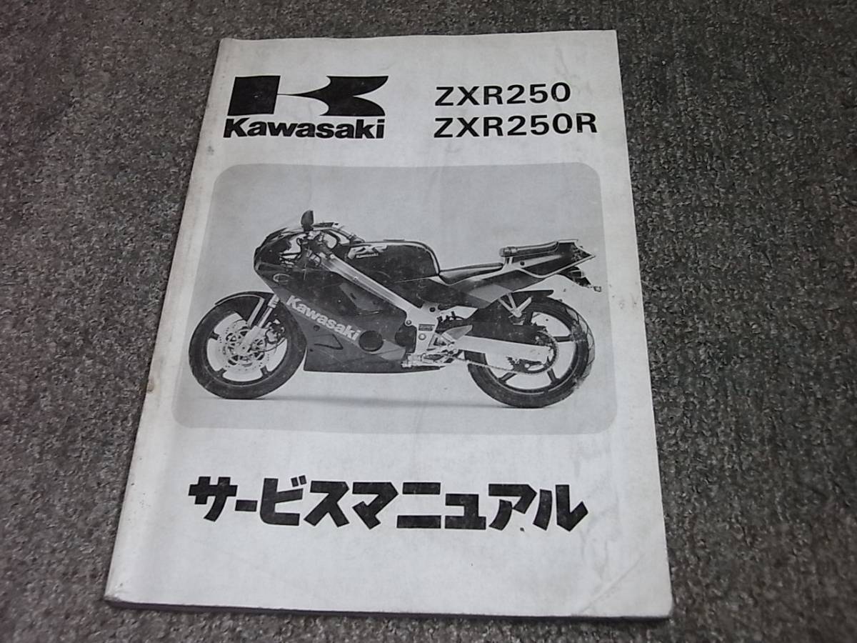 j451523035.2