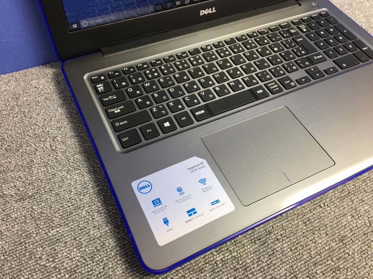 01-H165S【DELL・Inspiron 15】Celeron 3865U 1.8GHz メモリ4GB 1TB
