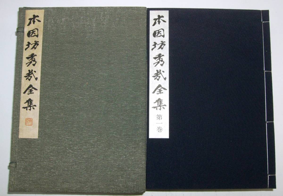 j454146980.1