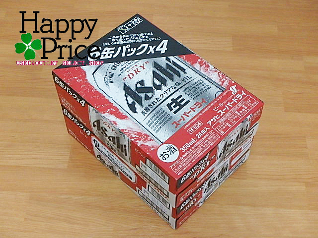 飲料・酒 スーパードライ 350ml 24缶2箱