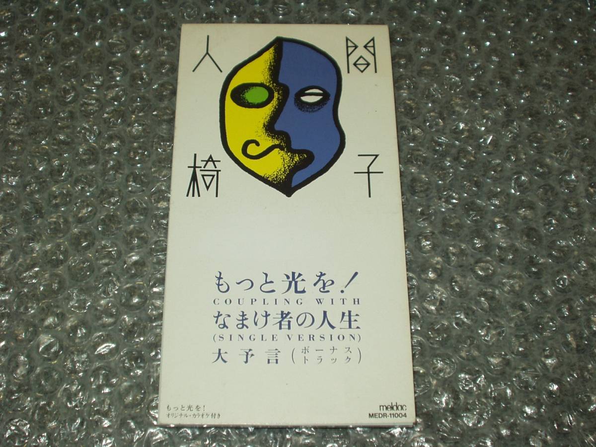 g211058111