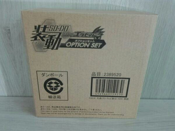 装動 仮面ライダーエグゼイド SO-DO オプションセット