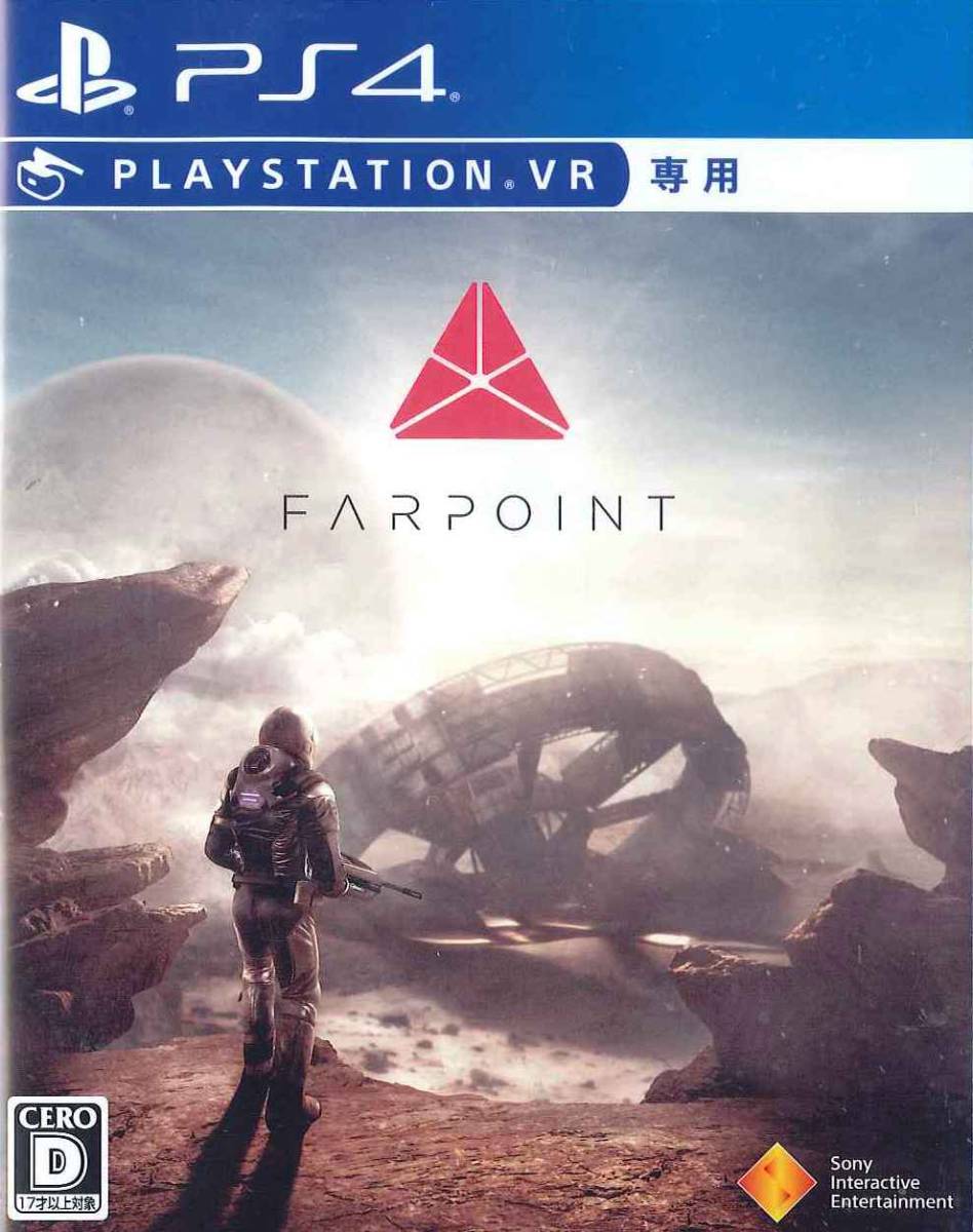 FARPOINT　VR専用ソフト　送料無料