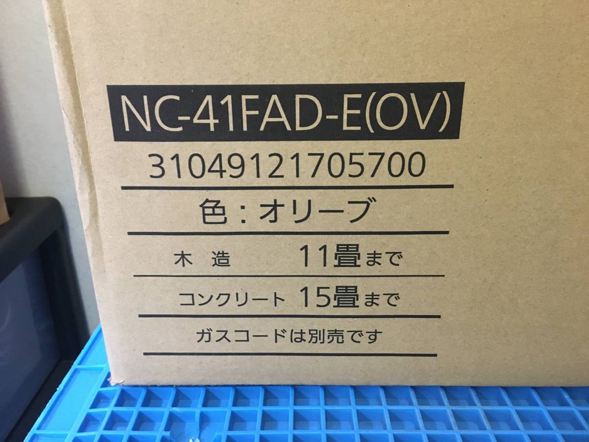 ガスファンヒーター 都市ガス用 NC-41FSF スノーホワイト NC-41FSD 新品 未