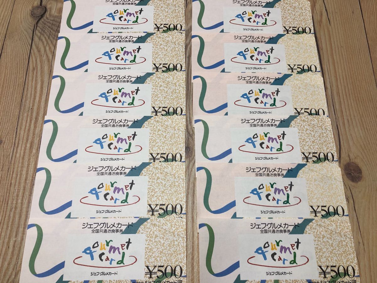 ジェフグルメカード★6000円分★500円×12枚★発送ミニレター62円