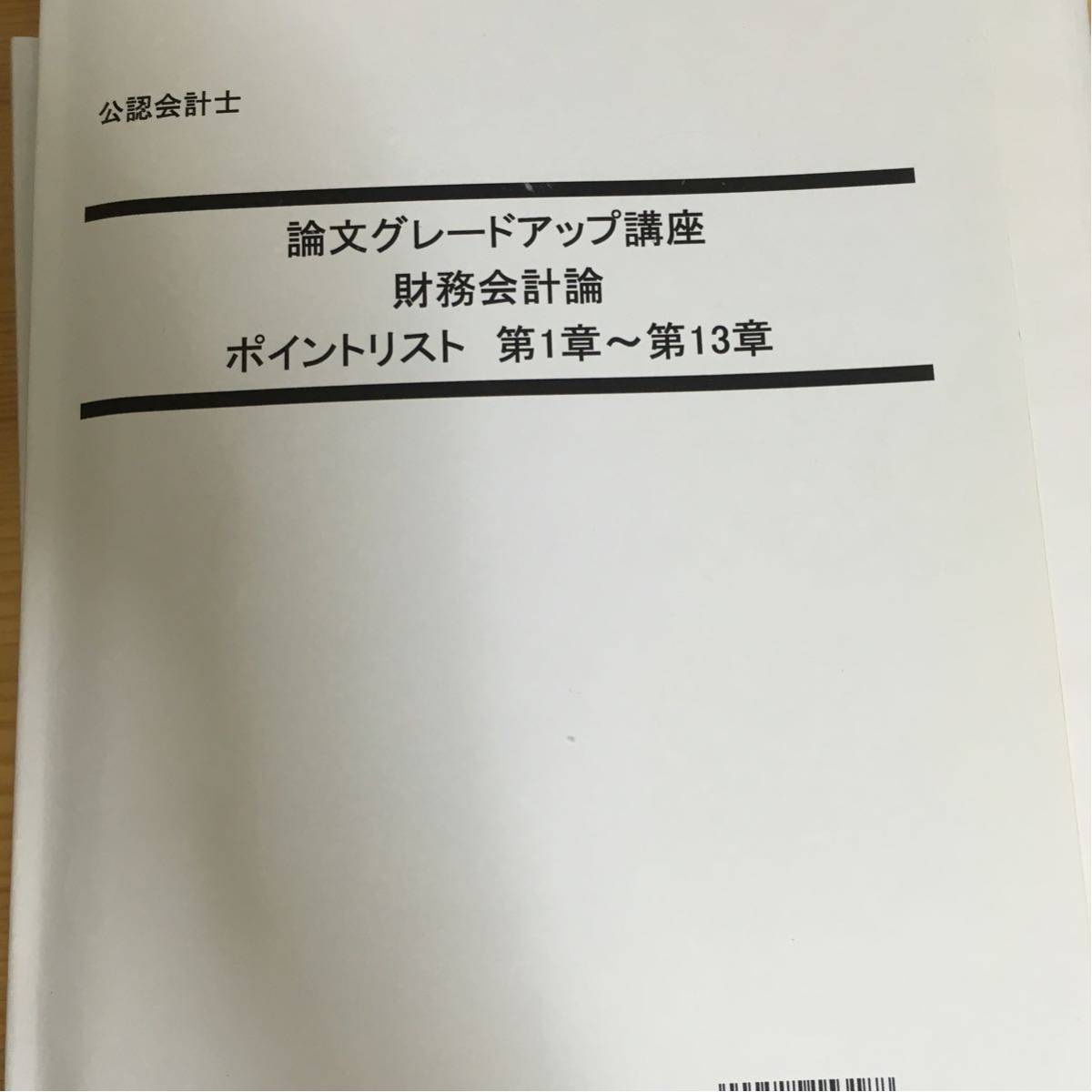 f206549172.3