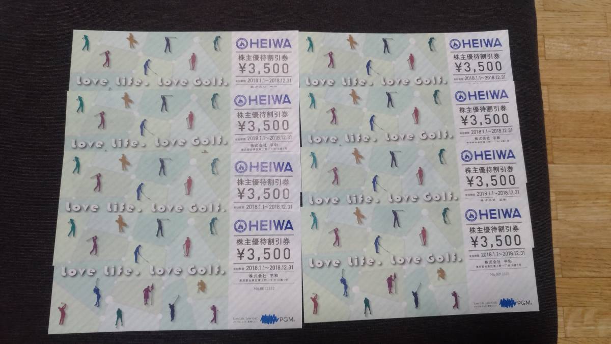 10000円分 平和 PGM 株主優待券☆ 送料無料♪PGMゴルフ株主優待券10枚2016/12/31 平和 PGMゴルフ