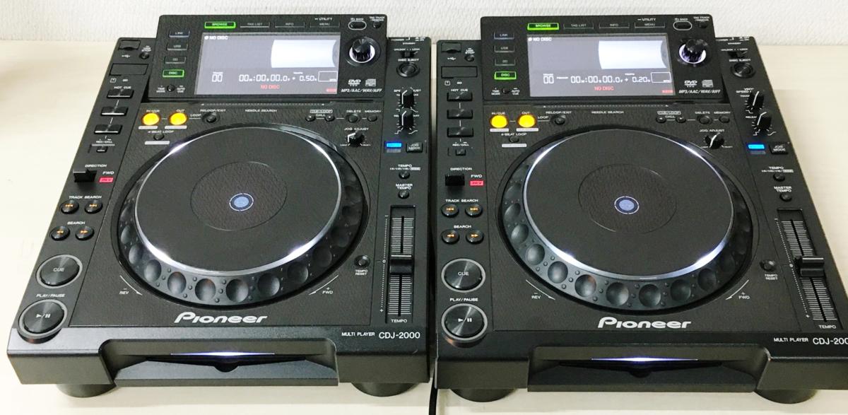 すぐ使えるDJ SET (DJM + CDJ 2台