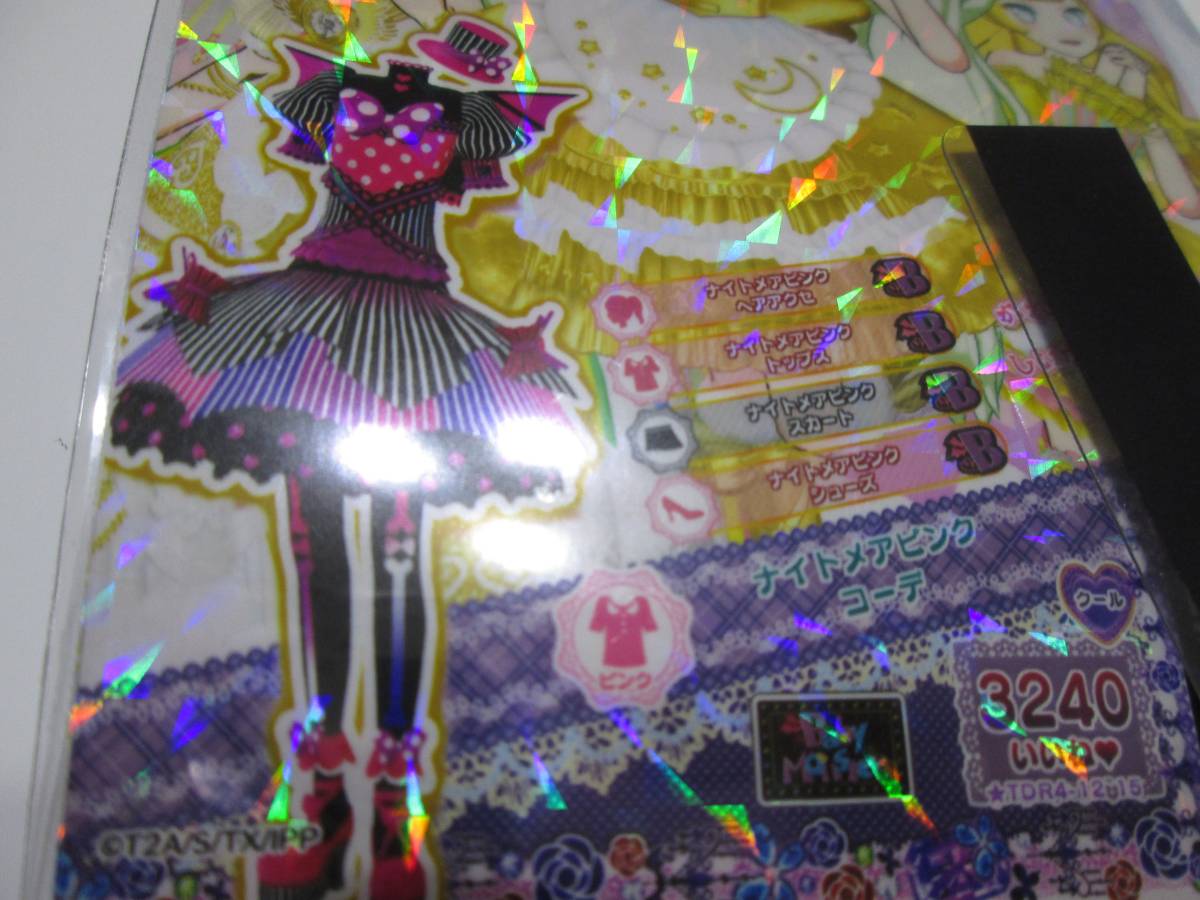 プリチャン ナイトメアコーデ 自分でデザインしたオリジナルコーデでライブ！「キラッとプリ☆チャン デザインパレット」が7月11日に発売 | Gamer