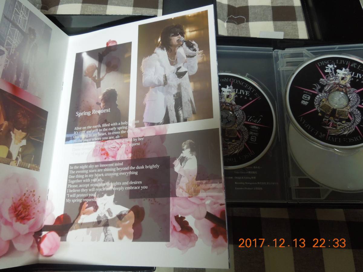 X JAPAN ToshI DVD BOX「LIVE CRYSTAL ROCK」 DVD 【公式通販】
