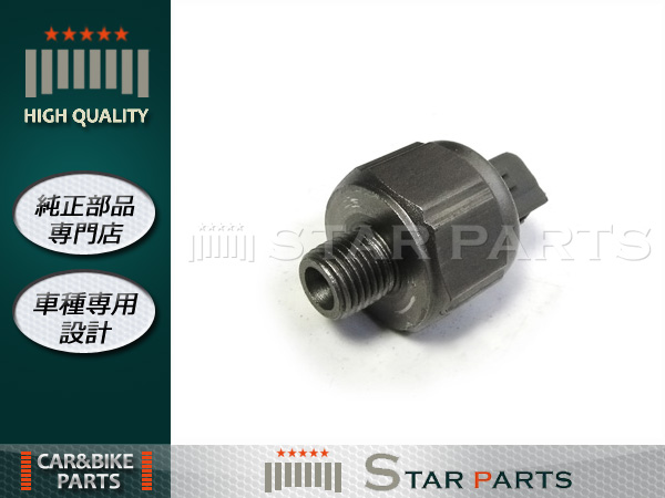 セール，送料無料 即納 クラウン 130系 JZS130G ノックコントロールセンサー(トヨタ用)｜売買されたオークション情報、yahooの商品情報をアーカイブ公開 - オークファン トヨタ用