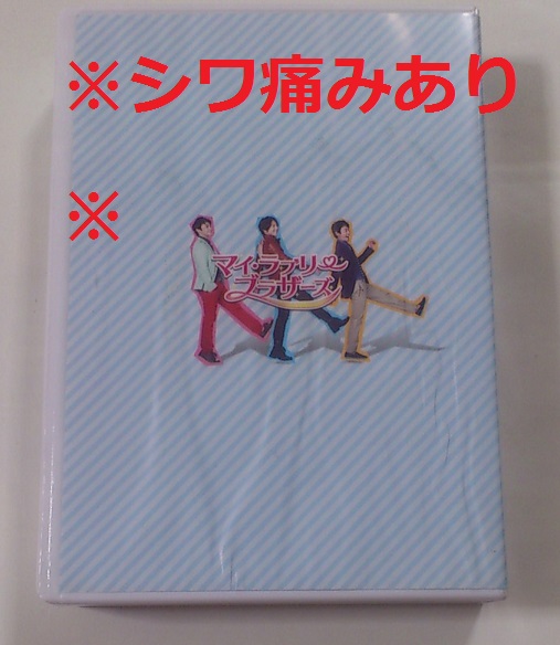 DVD 絶版希少 ソ・イングク マイ・ラブリー・ブラザーズ DVD−BOX2