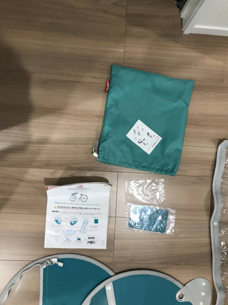 リトルキディーズ 子乗せ自転車用カバー チャイルドシートレインカバー（フロント）_1