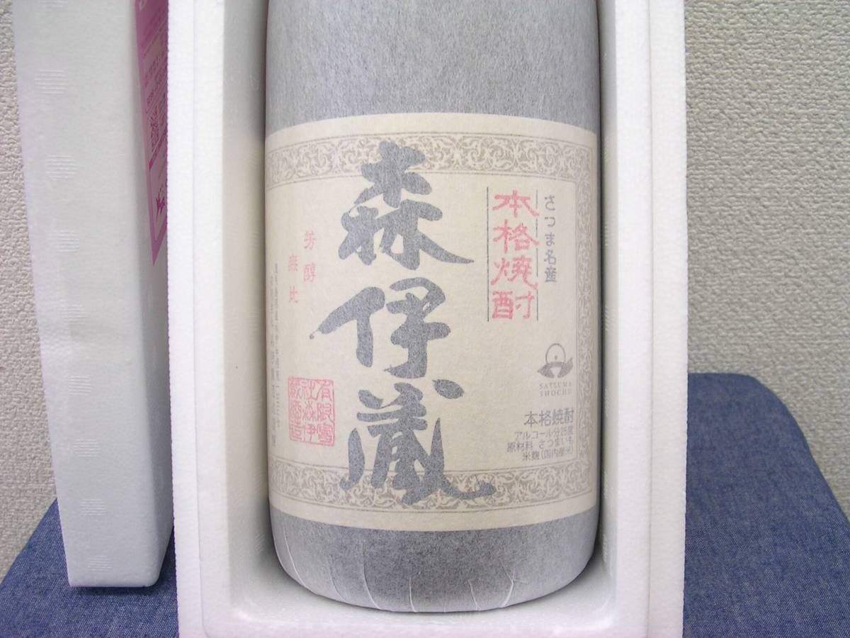 森伊蔵 1800ml （1.8L） 2017年 最新 12月到着分 芋焼酎 ★