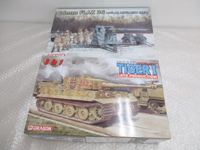ドラゴン 1/35 Sd.Kfz.181 タイガー 1 後期型，88mm砲 Flak36 w/高射砲