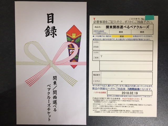 ポケモン 年賀状 1999年 pokemon new year's card