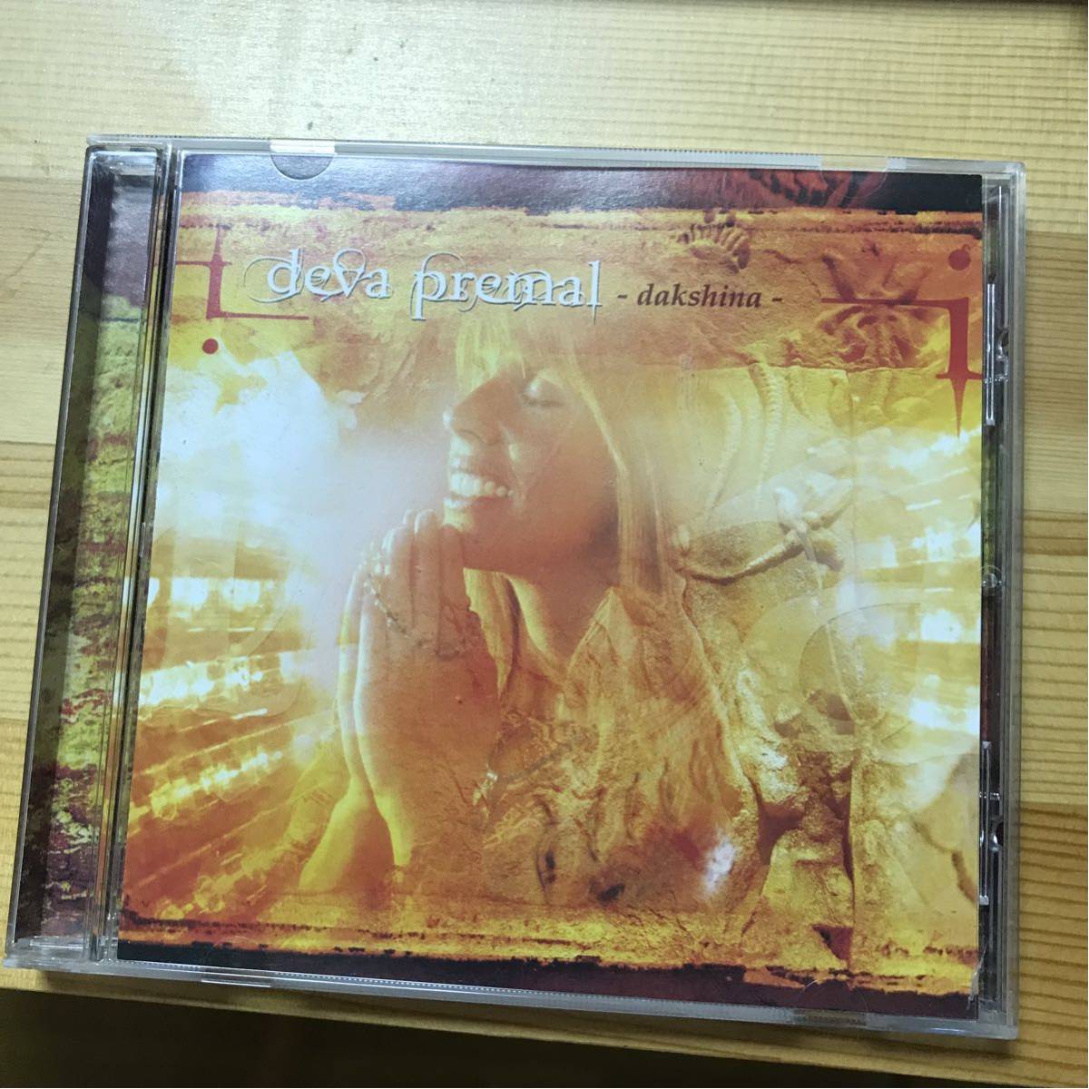 美品 deva premal dakshina デヴァ・プリマール CD_1