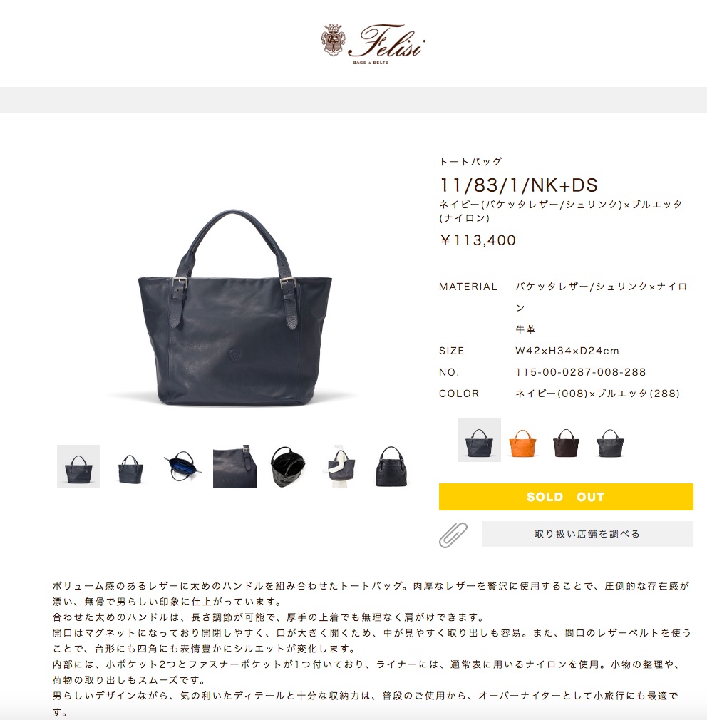 j429010957.1