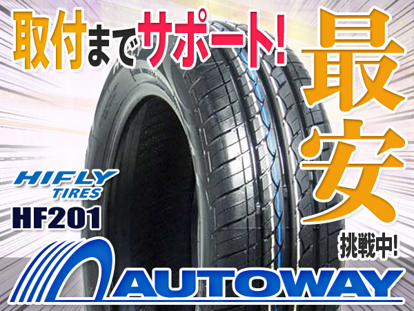 ◇新品ハイフライ HF201 185/55R15 4本セット