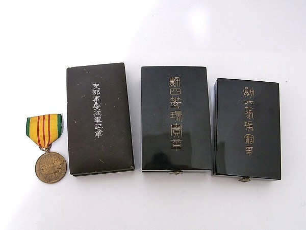 【✨希少品✨】金鵄勲章（きんしくんしょう）箱付(金具壊れ) ⑩福袋 勲七等青色桐葉章 七等瑞宝章 支那事変従軍記章