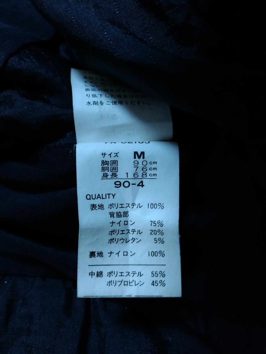 FABLICE ファブリス モーグル スキーウェア 上下 ジャパーナ Heart